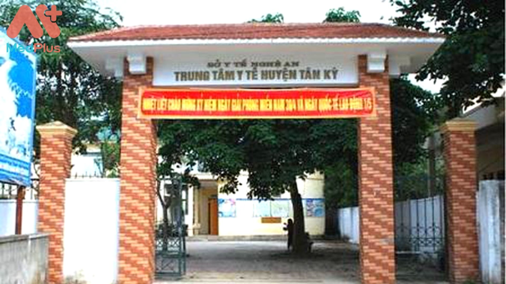 Bệnh viện Đa khoa huyện Tân Kỳ